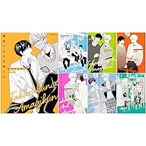 Amazon.co.jp: 高良くんと天城くん 7冊セット : はなげのまい: 本